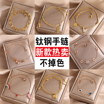 Korean Style Fashionable Simple 18K Gold Titanium Steel Bracelets Women's Non-Fading Rose Gold Clover Small Waist Hand Jewelry