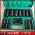 Electric Wrench Lengthened Sleeve Set Screw Nut Big Fly Hexagon Wind Gun Sleeve Head 8-32mm Auto Repair Tools
