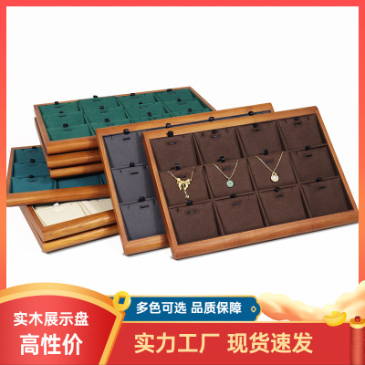 Solid Wood Jewelry Box Display Plate Microfiber Ring Necklace Plate Ornament Tray Jewelry Jewelry Tray Brace Lace Bracelet Display Plate