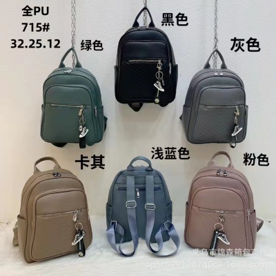 Foreign Trade South America with Pendant Soft Leather Backpack Female 2022 New Anti-Theft Design Large Capacity Casual Backpack Schoolbag