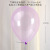 INS Style New 10-Inch 2.3G Net Red Color Crystal Bounce Ball Wedding Party Decoration Colorful Transparent Balloon