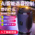 Tiktok AI Smart Bluetooth Speaker Mini Portable High Volume Internet Celebrity Audio Household Outdoor Card Subwoofer