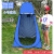 Outdoor Bath Bath Dressing Tent Silver Pastebrushing Thickened Mobile Toilet Building-Free Fishing Model Changing Tent