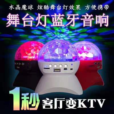 L-740 Bluetooth Audio Christmas Projection Lamp Stage Lights Led Seven-Color Lights KTV Colorful Light Rotating Colorful Water