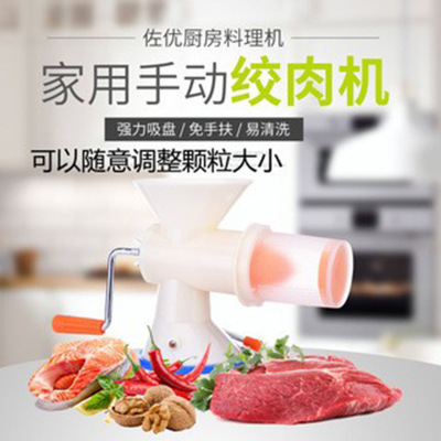 Household Small Manual Meat Grinder Manual Cooking Machine Sausage Filler Meat Chopper