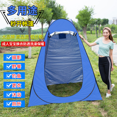 Outdoor Bath Bath Dressing Tent Silver Pastebrushing Thickened Mobile Toilet Building-Free Fishing Model Changing Tent
