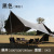 Butterfly-Shaped Oversized Canopy Tent Outdoor Sun-Proof Camping Vinyl Canopy Camping Sun-Proof Beach Pergola