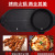 SAST Fried Roast All-in-One Pot Household Non-Stick Electric Chafing Dish Multi-Functional Fried Thickened Cooking Electric Baking Pan Business Gifts