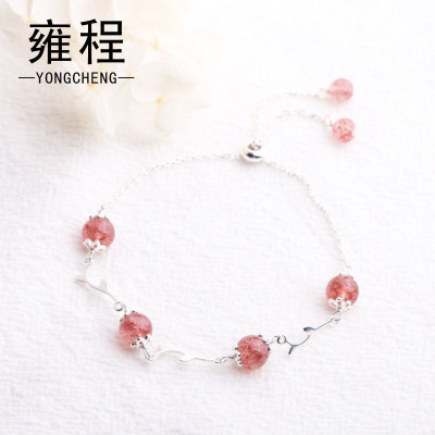 Luan Cheng 925 Sterling Silver Berry Crystal Bracelet Pink Crystal Mori Style Flowers and Grass Japanese and Korean Fresh Bracelet Direct Supply Delivery