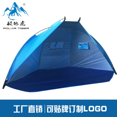 Polar Tiger Factory Direct Sales Outdoor Sunshade Tent Beach Sun-Proof Sunshade Tent Fishing Convenient Tent Camping Tent