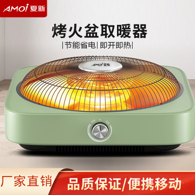 Amoi Electric Heater Basin Roasting Stove Heater Household Bedroom an Electric Radiator Heater Living Room Table Foot Warmer Electric Heater