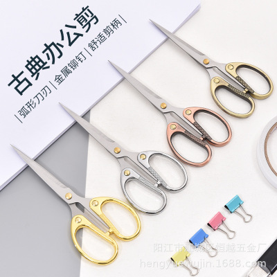 Factory Direct Thickened Zinc Alloy Stainless Steel Student Scissors Household Hot Sale Office Stationery Scissors