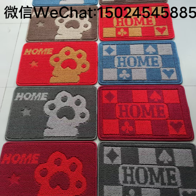 Polypropylene Jacquard Floor Mat Doorway Door Mat Home Doorway Floor Mat