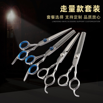 Exclusive for Cross-Border Hair Scissors Knife Hairdressing Scissors Household Stainless Steel Walking Set Straight Snips Thinning Scissors Hair Scissors