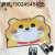 Crystal Cartoon Velvet Floor Mat Home Bedroom Carpet Children's Room Floor Mat Bathroom Door Non-Slop Mats