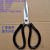 Taiwan Anti-Rust Kitchen Knife King Scissors Self-Produced and Self-Sold Source Manufacturer Household Scissors Industrial Scissors Stainless Steel Scissors