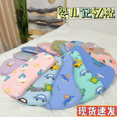 Children's Pillow Four Seasons Universal for Children over 3 to 6 Years Old Memory Pillow Latex Pillow Primary School Children 36*20*3