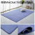 Flannel Living Room Carpet Balcony Coffee Table Carpet Floor Mat Household Mat