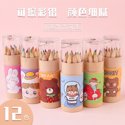 Lead Children's Painting Graffiti Color Pencil Color Lead Elementary School Supplies Kindergarten Art Training Pencil