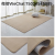 Flannel Living Room Carpet Balcony Coffee Table Carpet Floor Mat Household Mat