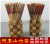 Alishan Printing Bamboo Chopsticks Hand-Polished Smooth Non-Thorn Factory Wholesale Stall Market Supply