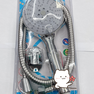 Dahan Shower Head Nozzle Set Home Bathroom Multi-Function Handheld Factory Direct Sales Bath Supercharged