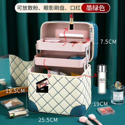 New Large Capacity Multifunctional Cosmetic Case for Girls Cosmetic Storage Box Large Portable Cosmetic Case