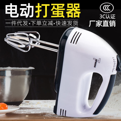 Egg-Breaking Machine 7-Speed Household Electric Whisk 4-Head Egg Beater Egg Beater Electric Handheld Electric Whisk