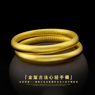 Live Broadcast with Goods Xiaohongshu TikTok Same Style Pure Copper Frosted Ancient Style Heart Sutra Bracelet Jewelry Closed Mouth Heritage Bracelet