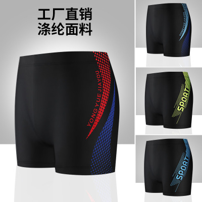 Printed Swimming Trunks Men's Boxer plus Size Swimsuit Hot Spring Fashion Adult Swimming Trunks Factory Wholesale Swimming Trunks