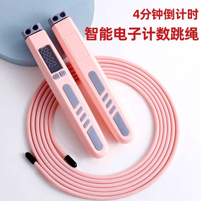 Skipping Rope Wholesale Intelligent Electronic Counting Countdown PVC Adult for High School Entrance Exam Skipping Rope Children's Sporting Goods