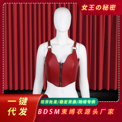 SM Sex Toys Double-Sided Leather Accessories Lady Sexy Slim Fit Underwear Tube Top Women SM Tube Top Shapewear