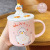 Cute Duck Ceramic Cup Female Student with Spoon Cover Korean Style Cute Mug Fresh Mobile Phone Holder Water Cup