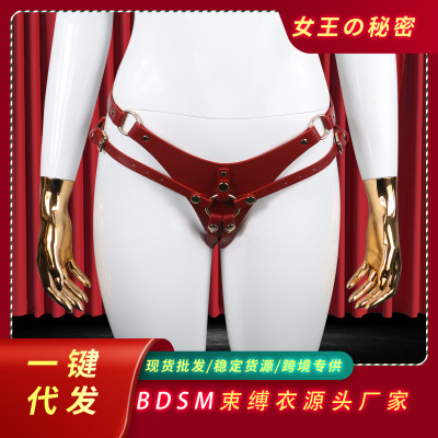 Women's Sexy Lala Wear Pants Wear Adult Women's Same Sexy Sex Product Pull up Diaper Masturbation Leather Pants