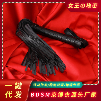 Factory Customized Sexy Small Whip Spanking Training Dog Slave Props for Men and Women Smsex Toys Adult Toys