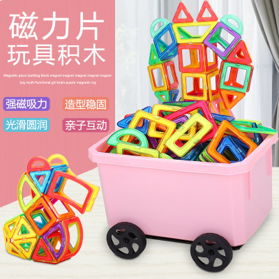 Blocks Wholesale Children's Educational Toys Variety Early Education Magnetic Rods Assembled Magnet Building Blocks Set