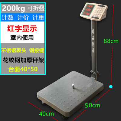 Discount Electronic Platform Scale 200kg Electronic Scale 300kg Folding Stainless Steel Button Waterproof Weighing Scale