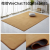 Flannel Living Room Carpet Balcony Coffee Table Carpet Floor Mat Household Mat