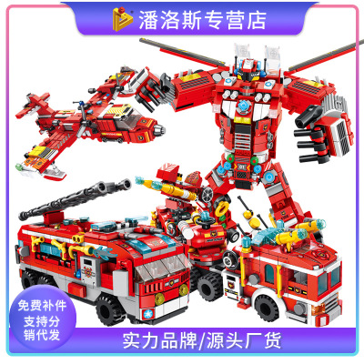 Pan Luo Si Building Blocks Deformation Compatible with Lego Small Building Block Fire Truck Children Educational Assembly Boy Toy Gift