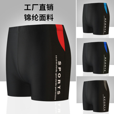 2023 New Men's Swimming Trunks High-Grade Nylon Hot Spring Comfortable Breathable Adult plus Size Swimming Trunks Wholesale