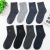 Independent Packaging Mid-Calf Socks Men's Business Casual Socks Gift Socks Stall Socks Wholesale Men's Socks