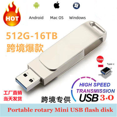 Exclusive for Cross-Border Upgrade Portable USB Flash Drive 512g-16tb Rotary USB Flash Drive Notebook Desktop Mobile Phone Universal