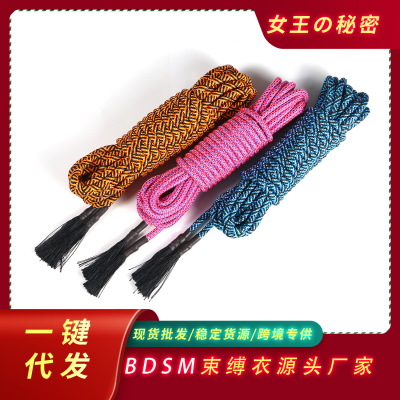 SM Binding Training Sex Toys Wholesale 10 M Rope Adult Binding Rope Bed Strap Alternative Flirting Toys