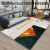 Cashmere Living Room Carpet Bedroom Balcony Coffee Table Carpet Floor Mat Full Mat Foot Mat