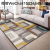 Simple Fashion Living Room Carpet Crystal Velvet Floor Mat Household Mat Balcony Coffee Table Carpet