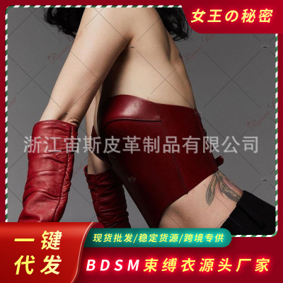 Cross-Border Leather Pants Female Sexy Belt Adult Supplies Sexy Decorative Waist Seal Supplies