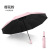 Automatic Ten-Bone Three Folding Business Umbrella Sun Protection UV Protection Logo Wholesale Men's and Women's Dual-Use Sun Umbrella