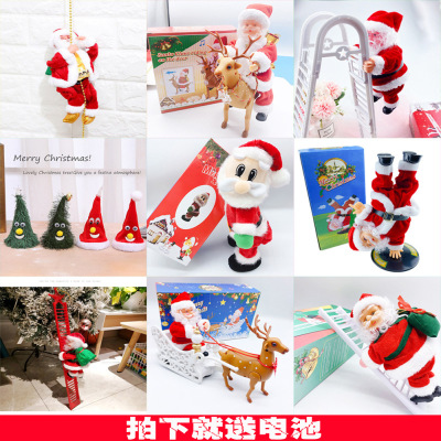 Double Ladder Christmas Climbing Stairs Bead Curtain Electric Christmas Gift Toys Christmas Dress up Holiday Gifts