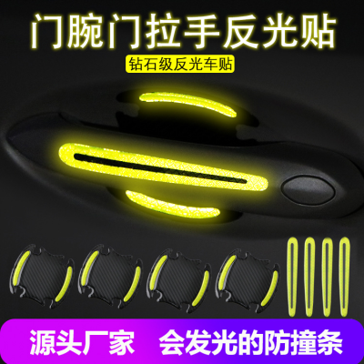 Car Safety Warning Reflective Sticker Paper Door Knob Stickers Door Handle Rearview Mirror Reflective Sticker Anti-Collision Body Reflective Sticker Film