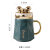 Gold-Plated Light Luxury English Line Twist Cover Ceramic Cup